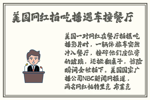晚上一次看个够