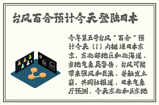 中午日产幕无线码8区