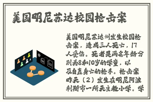 约人哪个软件好